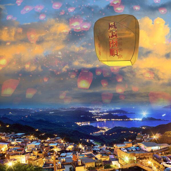 Sky lantern in Lantern Festival